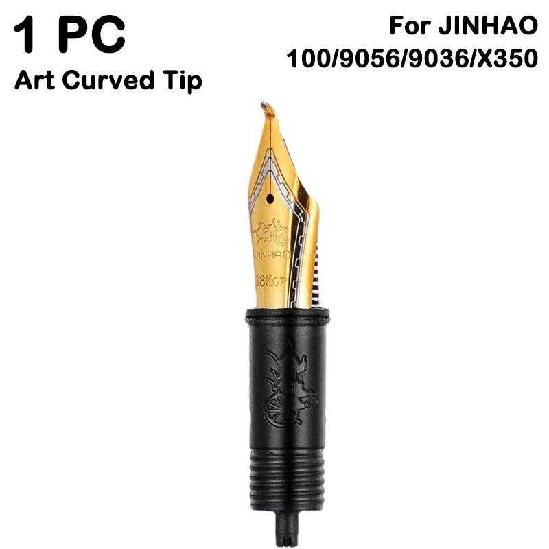 1/3 шт. Иридиевое перо JINHAO Запасное EF/F/M перо для 9019/X159/82/82 mini/100/9056/9036 Школьные принадлежности Канцелярские товары