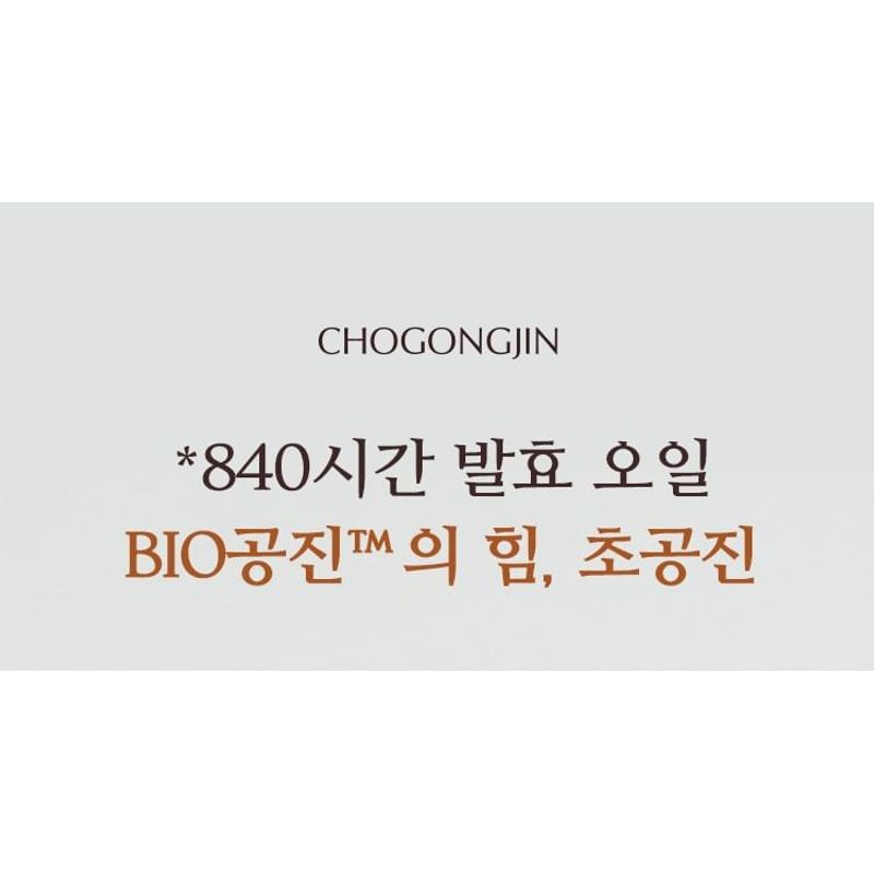 MISSHA Крем для глаз Chogongjin Geumsul Jin