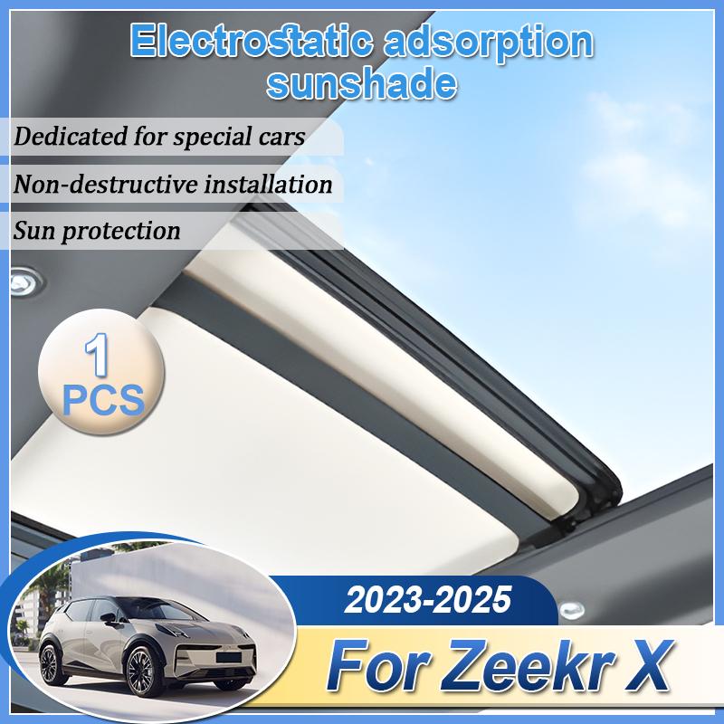 Для аксессуаров Zeekr X 2024 2025 Автомобильные электростатические замшевые силиконовые солнцезащитные козырьки Защита стекол от солнца Аксессуары для люка
