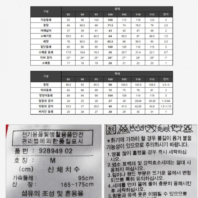 Puma Galleria Puma Training Set Kk Knit Men S SportSwear SweatShirt