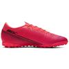 Nike Mercurial Vapor 13 Academy TF Turf 'Dark Red Black' AT7996-606