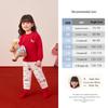 Antibacterial Quilted Children's Autumn/Winter Pajamas Set - Red Top & Pants for Boys and Girls