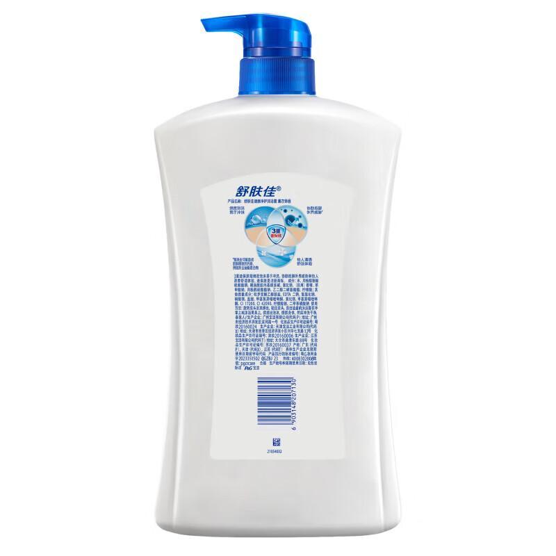 Safeguard Lavender Scent Shower Gel