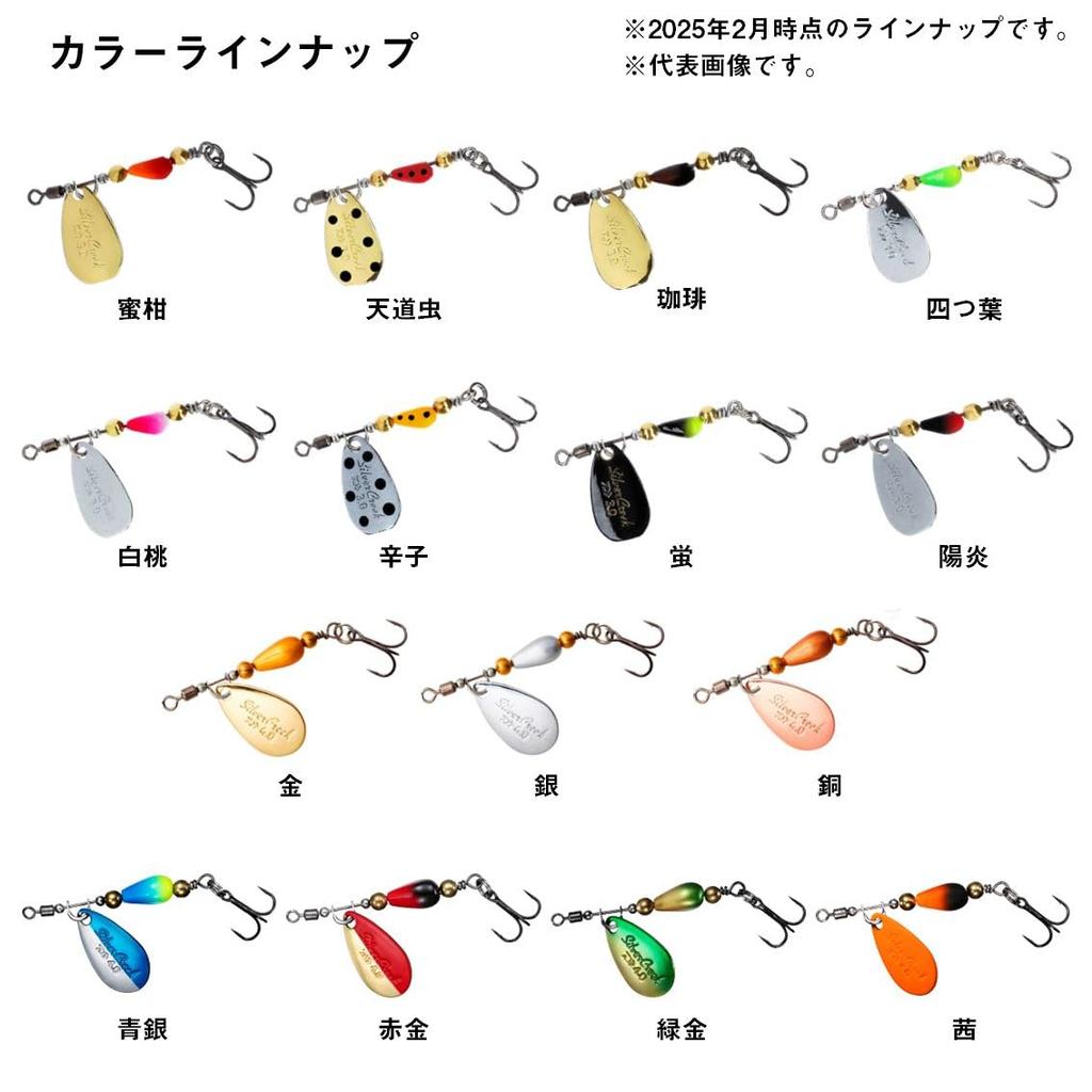 Daiwa Блесна Trout Silver Creek 6.0g горчичная приманка
