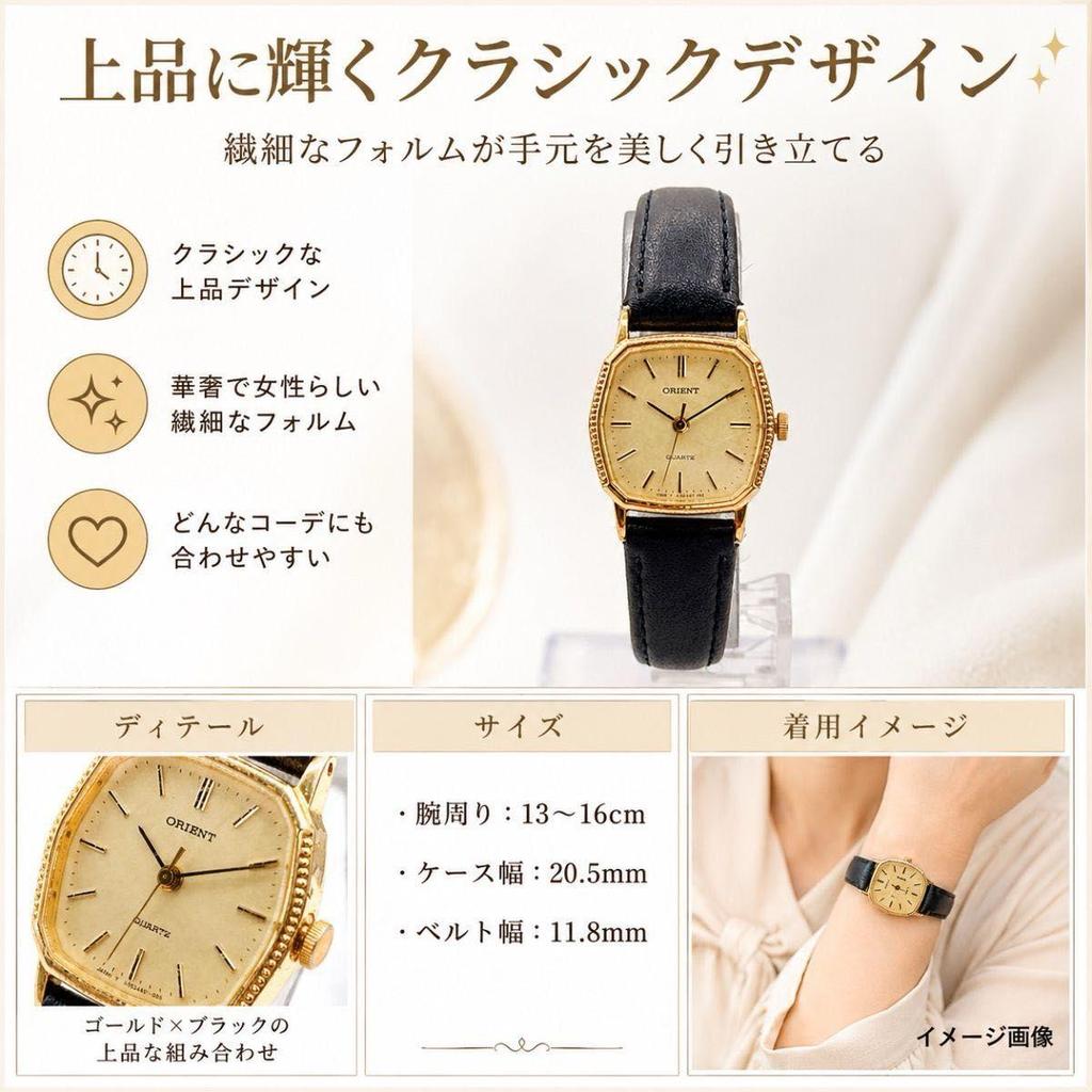 Б/у 405 ORIENT Женские часы Кварц Батарейка заменена Работают Золотые