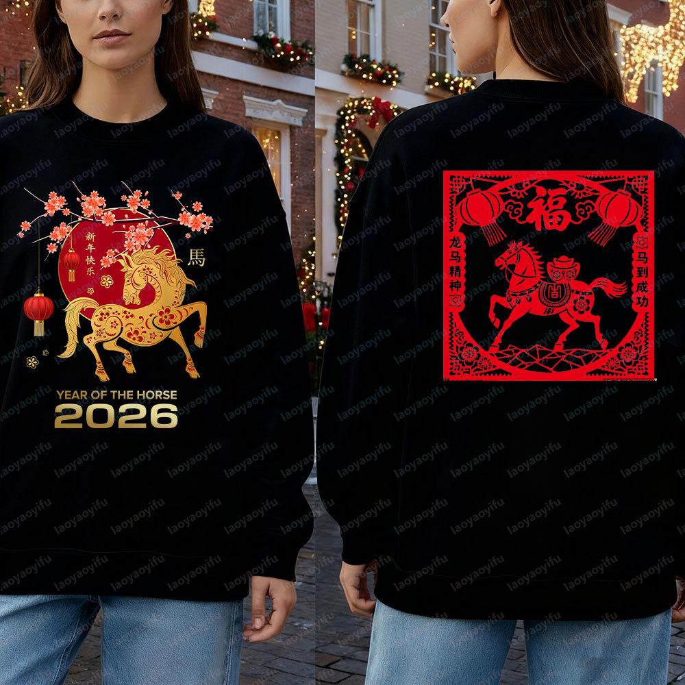 Chinese New Year Sweatshirt Family Dinner Party Happy New Year Gifts for Children Parents and Loved Ones Sweatshirts
