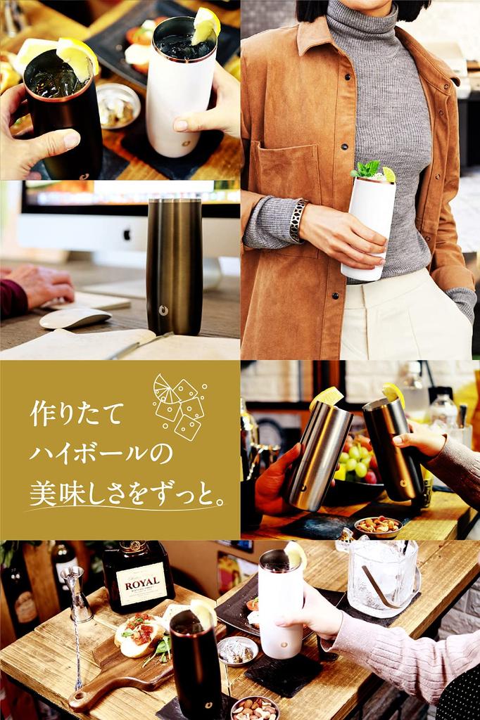 SNOWFOX Стакан хайбол с вакуумной изоляцией, холодный, двухслойный стакан для виски, стакан для коктейлей, кружка 410 мл [] (Матовый черный)