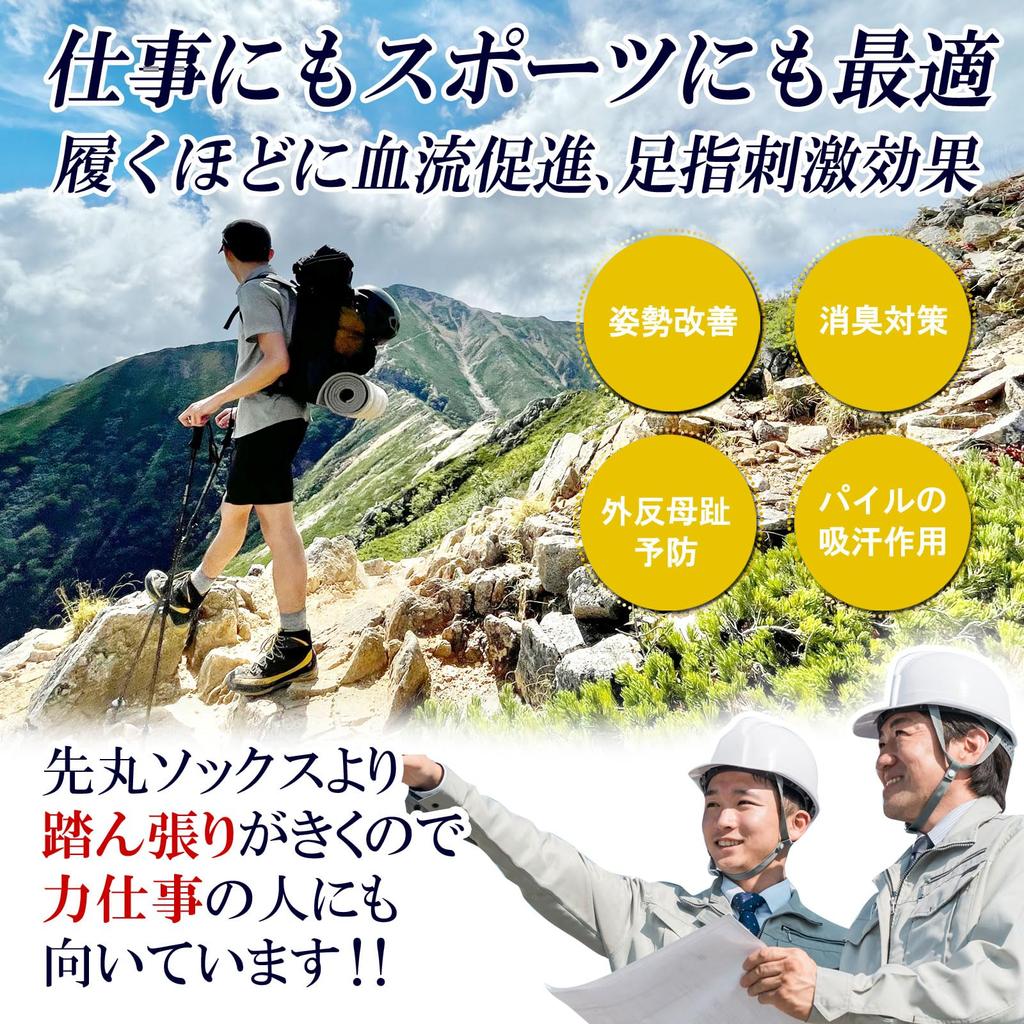 Аутентичные носки таби из махры, размеры сплошные, 1 пара, "Kiwame", Япония, с двумя пальцами, толстые, термостойкие, антибактериальные, дезодорирующие, влагоотводящие,