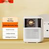 Weying Y9Pro 1080P Умный портативный проектор с голосовым управлением AI (Китайская версия)