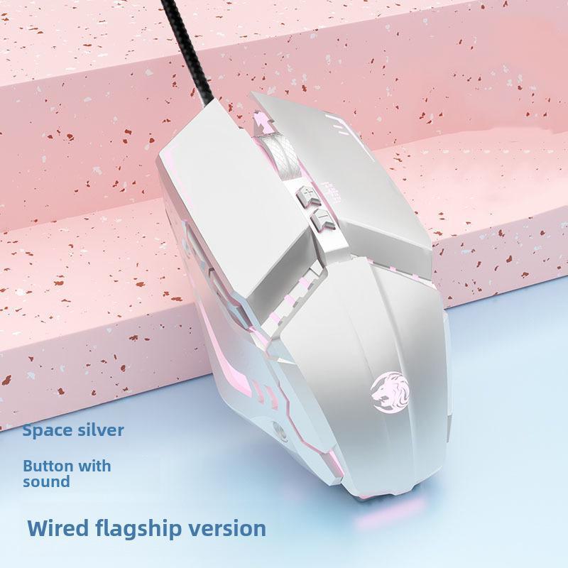 Бесшумная проводная игровая мышь для киберспорта