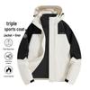 Paul Frank Unisex Outdoor 3-in-1 Windproof Detachable Liner Jacket