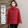 Xue Zhong Fei Women's 90% Down Short Stand Collar Winter Jacket