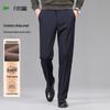 FIRS Men's All-Season Wool Blend Business Casual Trousers