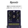 Demonfx ANGEL BLUE Overdrive Guitar Effector DRIVE/OverDrive