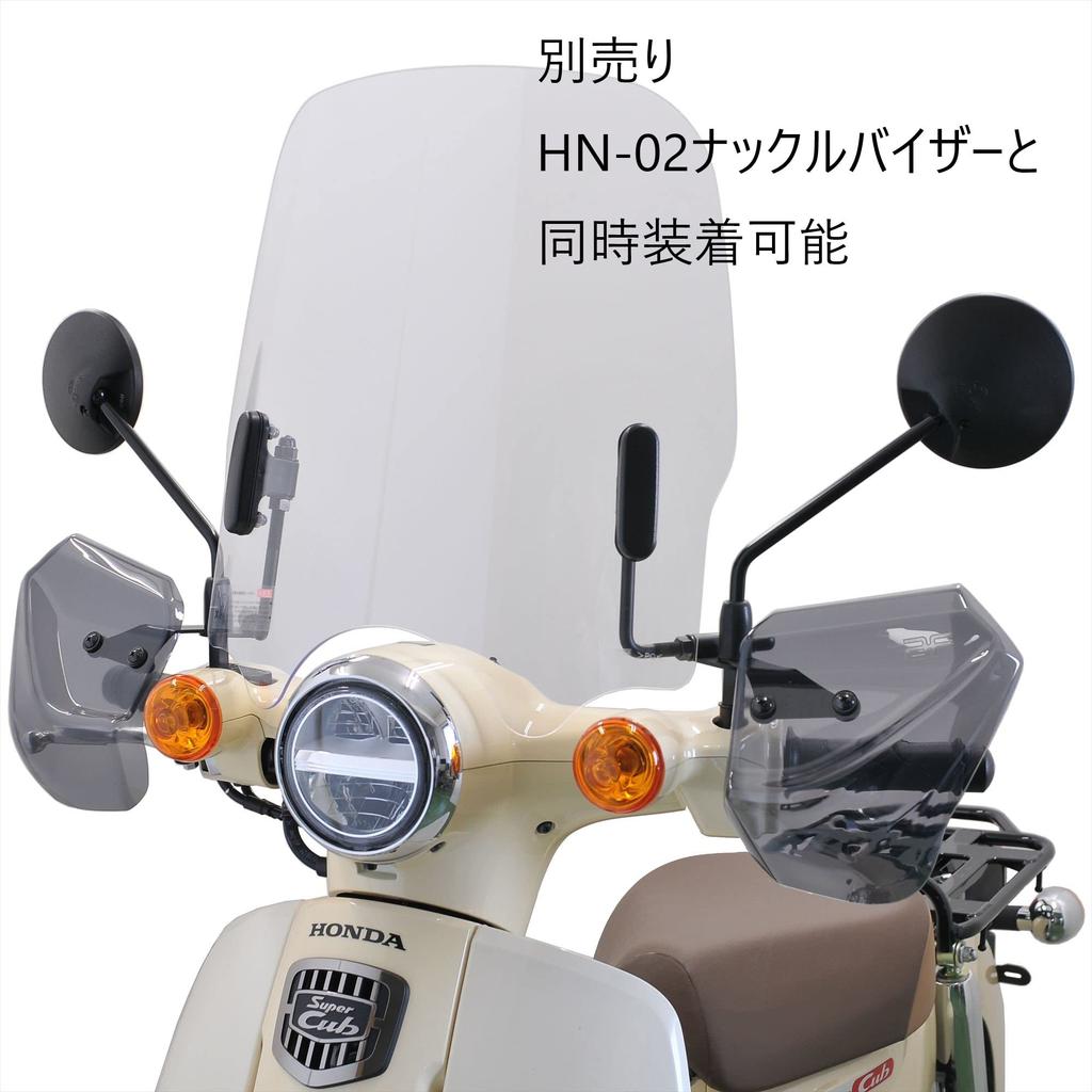 Asahi Ветровое стекло Ветровое стекло для Super Cub 50 Super Cub 110 (АФ АСАХИ) (2BH-AA09) / (2BJ-JA44) (8BJ-JA59) КУБ-Ф3