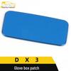 Патч для перчаточного ящика DX3: Панель для хранения на консоли из нержавеющей стали Автомобильный аксессуар
