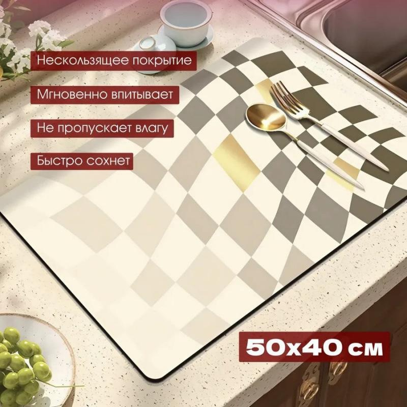 Суперабсорбирующий кухонный коврик с ретро-узором и противоскользящей основой