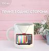 Кружка ТВ Нет сигнала с принтом керамическая чашка TV No Signal 330 мл