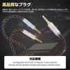 Okcsc ZT8 Headphone Cable On Both Ends Replacement Cable for 8 Core OFC Gold Plated For Sol Republic Compatible with Length 2.5mm Earphones/Headphones