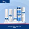 XILI WATER Коммерческий фильтр для воды Набор фильтров 400G