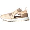 Stella McCartney X Adidas Ultraboost TS Изысканная сетчатая ткань Нескользящие Амортизация Низкие Марафонские Беговые Кроссовки Женские кроссовки D97946