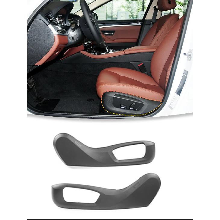 Car Front Outer Seat Track Cover Replacement For BMW 5 7 X5 X6 F18 F10 F07 F01 F02 F15 F16 F85 F86 High Reliability Spare Part