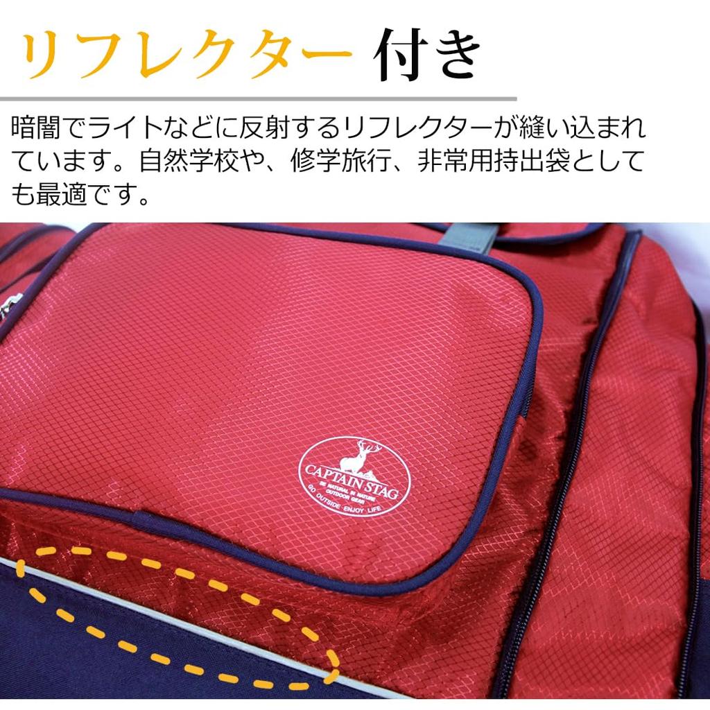 Большой Природа школьный поход предотвращение стихийных бедствий на открытом воздухе унисекс Бостон сумка Дополнительный рюкзак [CAPTAIN STAG] [1217/черный цвет] 46L-58L дополнительн