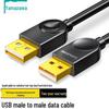 Shanze Dual Head USB 2.0/3.0 Male-to-Male High-Speed Data Cable for Mobile Hard Disk