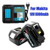 With Charger Bl1860 Rechargeable Batteries18v 8000mah Lithium Ion For Makita 18v Battery 8ah Bl1840 Bl1850 Bl1830 Bl1860b Lxt400
