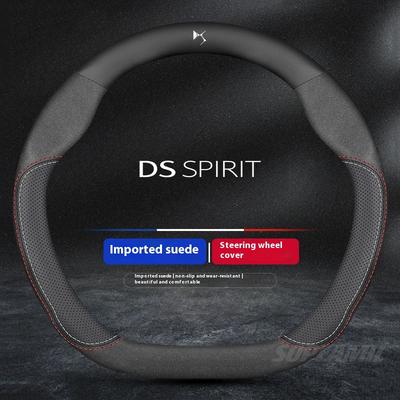 Для DS DS3 DS4 DS5 DS5LS DS6 DS7 DS9 DS4S Кожа Замша 37-38см Чехол на руль автомобиля Противоскользящий Дышащий Автоаксессуары