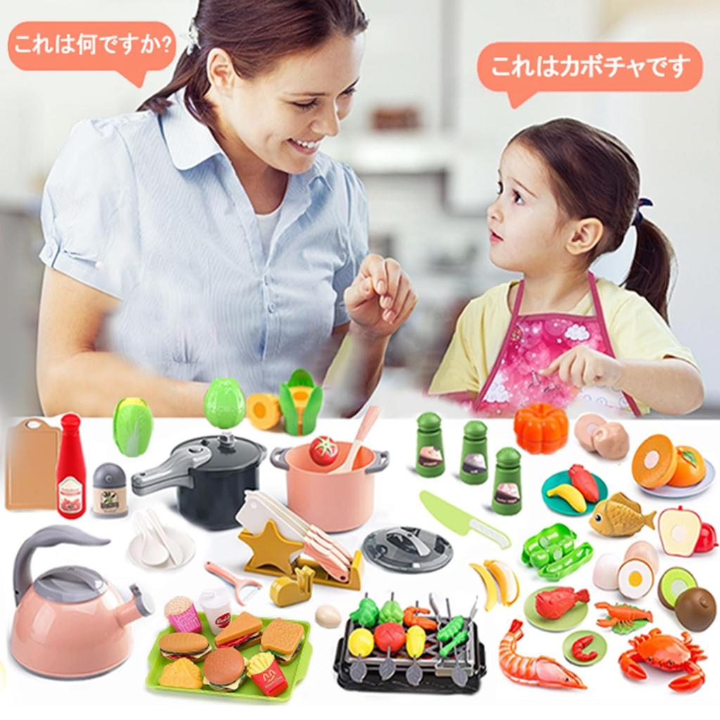 La Gacela Play House Kitchen 129 Piece Play House Pot Real Cutting Pretend Birthday Educational Toy Set, Toys, Toys, Set, Set, Ingredients, Play,