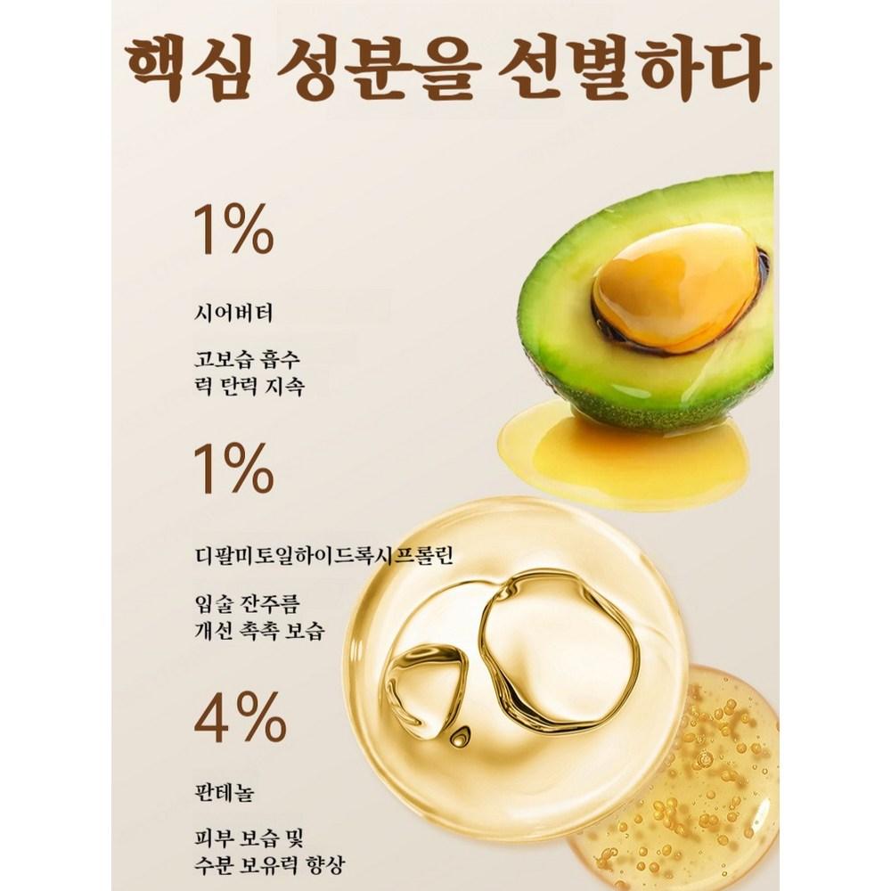 Coffee Lipstick Sleep Nourishing Lip Treatment for Light Wrinkles, 10g, 1 Piece