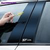 OVCN5 4 шт. Наклейка на кузов автомобиля Для Ford SMAX BMAX CMAX Автоаксессуары wlfx8
