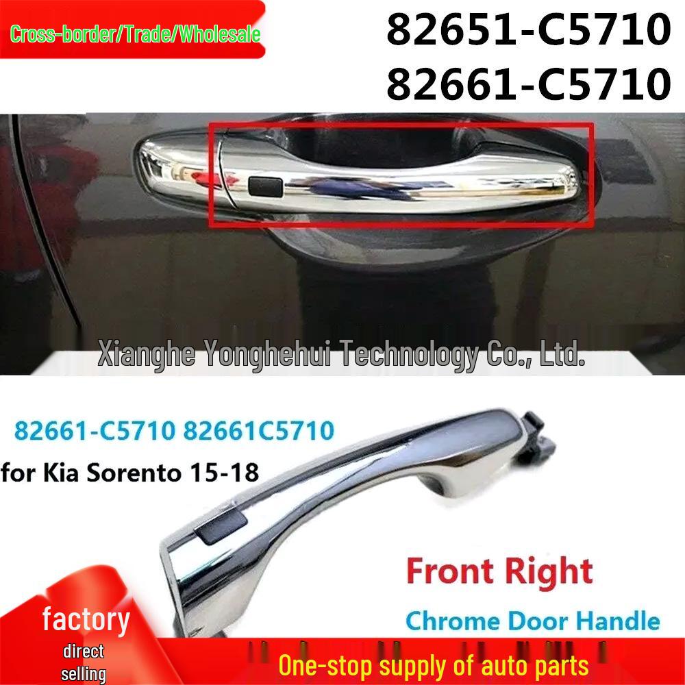 82651C5710 Наружная ручка двери для Kia Sorento