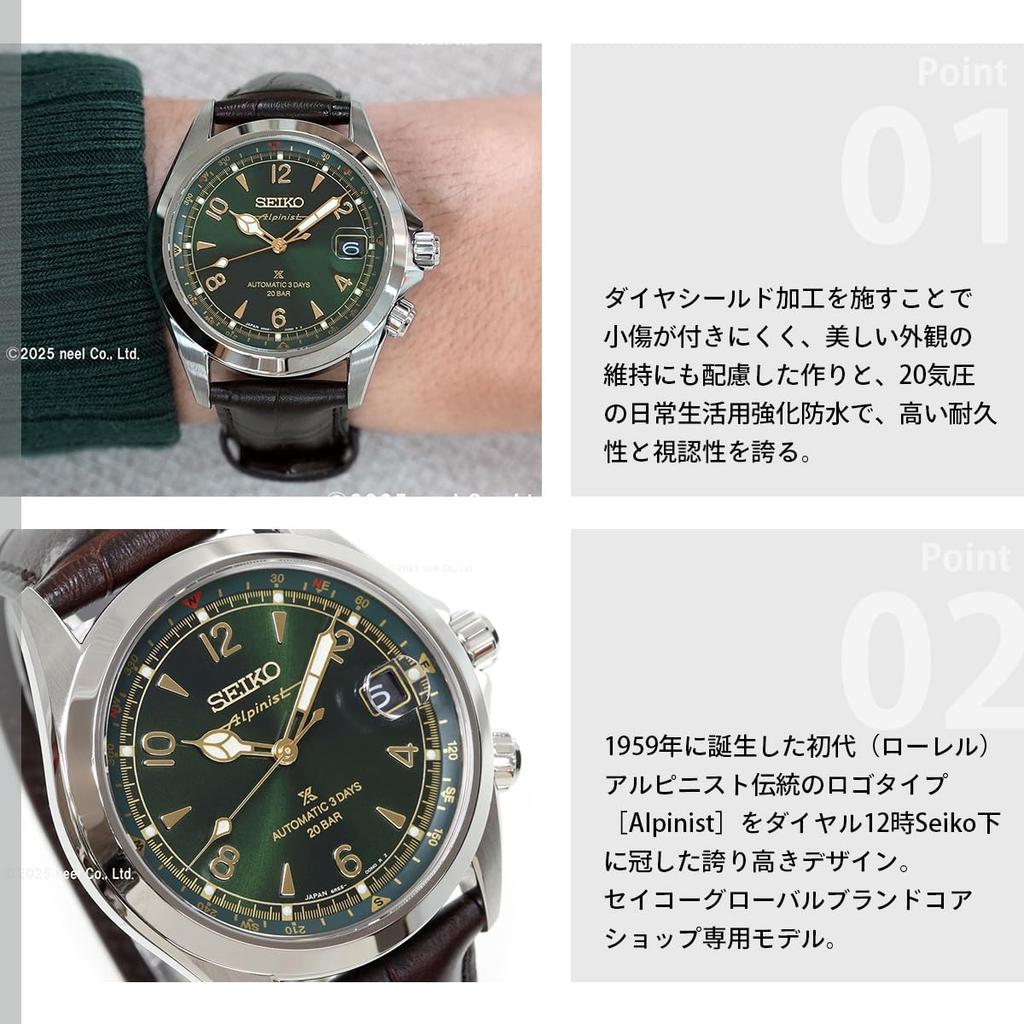 Seiko PROSPEX Alpinist Механические Автоматические Часы SBDC211 Ограниченная Серия Распространение в Основных Магазинах Мужские Наручные Часы