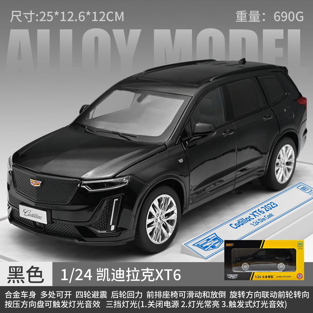 1:24 XT6 SUV Alloy Car Model Diecast Metal Off-road Vehicles Car Model Sound and Light Simulation Kids Toy Gift