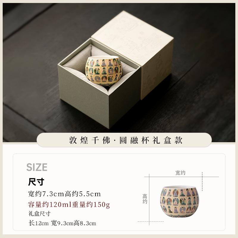 Dunhuang Grottoes Thousand Buddhas Teacup High-end personal special master cup drinking tea single cup Kung Fu tea tasting cup tea cup