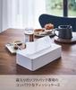 Yamazaki Tower Compact Tissue X X for Soft Pack Wall 5092 Case, White, Approx. W21.5 D11.5 H5.5cm, Tissues, Mountable,