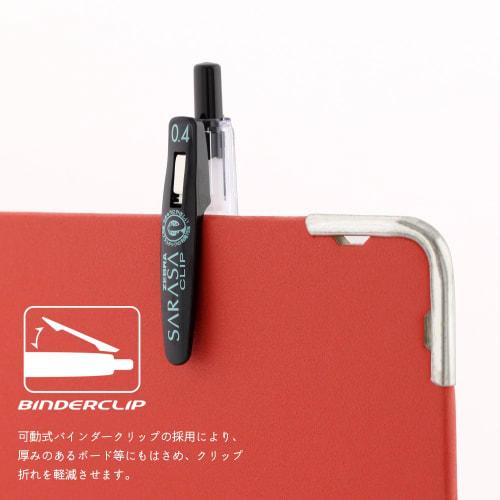 Шариковая ручка Zebra Gel Sarasa Clip 0.4 черная 5 шт. P-JJS15-BK5