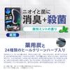 Графико Foot Medge Лечебное мыло для ног D1 Освежающая мята 65 г (х 1) Отшелушивающее, Антибактериальное, Контролирующее запах Мыло-скраб для ног