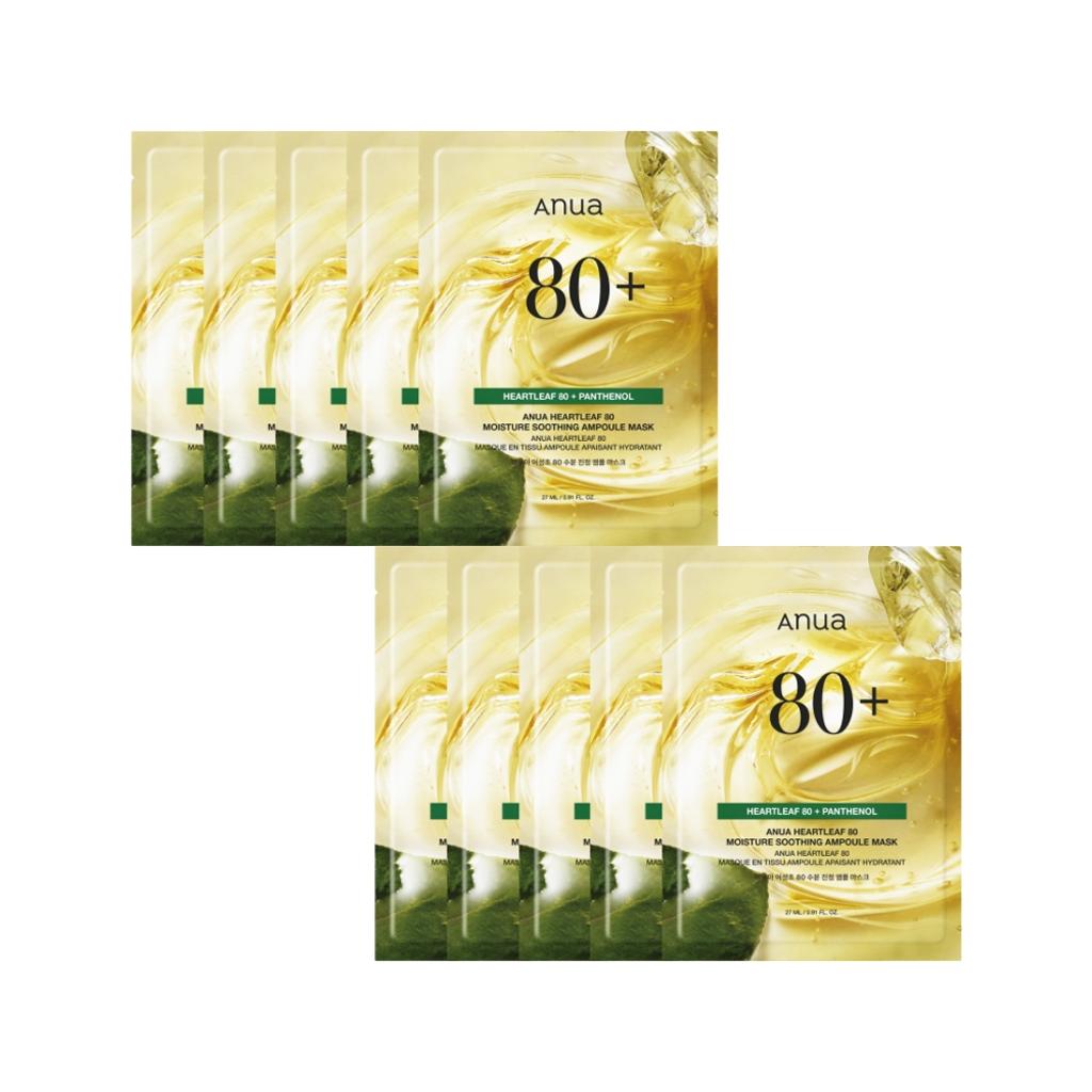 Anua Heartleaf 80 Moisture Soothing Ampoule Mask Set 10ea + RANDOM GIFT