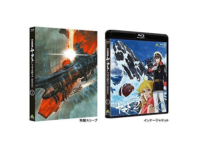 Космический линкор Ямато 2202 «Воины любви Том 1» Blu-ray НОВИНКА из Японии
