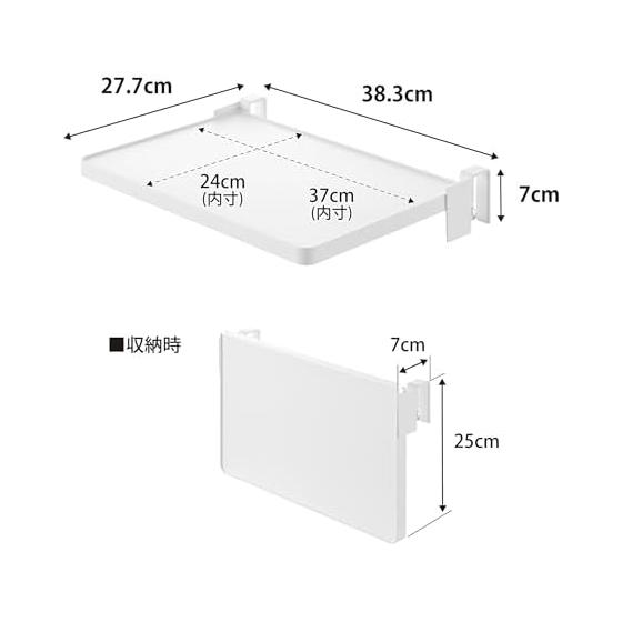Yamazaki Jitsugyo Sink Door Folding Shelf White When Used: W38.3 x D27.7 x H7cm Tower Small Storage Work Space Folding Shelf 10519