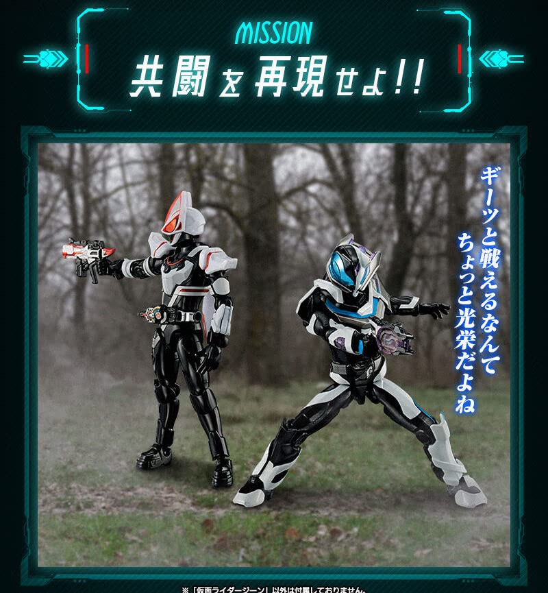 Набор лазерного усиления Sodo Kamen Rider Geets