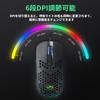 CYD C306 PRO Ultra-Lightweight Honeycomb Gaming Mouse, 70g, Wired, 12800 DPI, Ergonomic USB Gaming Mouse, 7 Programmable Buttons, LED Breathing