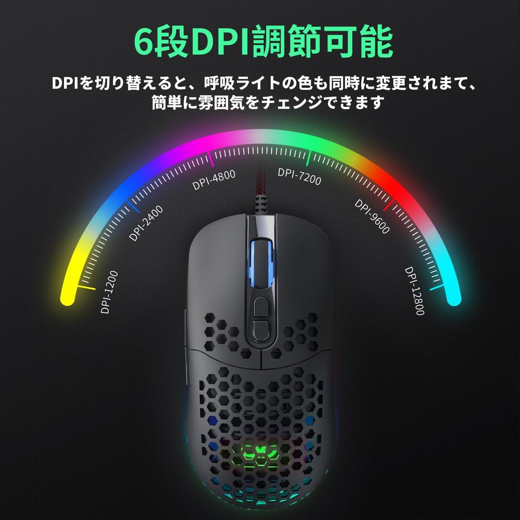 CYD C306 PRO Ultra-Lightweight Honeycomb Gaming Mouse, 70g, Wired, 12800 DPI, Ergonomic USB Gaming Mouse, 7 Programmable Buttons, LED Breathing