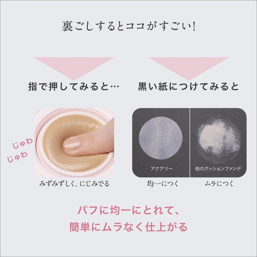 Esprique Aquarie Skinwear Cover 02 Натуральная бежевая тональная основа Shiny Skin Pore Cover Serum Увлажняющая протертая тональная основа 13 г SPF50/PA++++