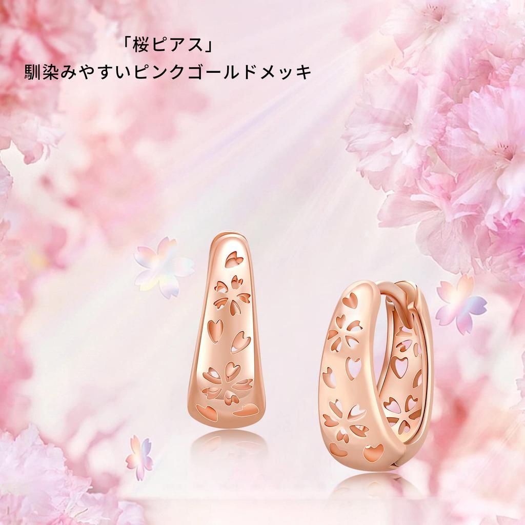 Серьги-кольца StoryMidir Cherry Blossom Flower Hoop Pink Japanese 925 Gypoallergenic to Spring Sakura Hoop Rose Gold Gift for White Anniversary Earrings, Earrings,
