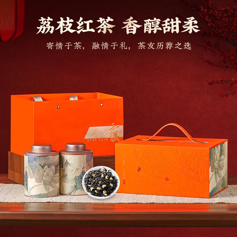 Osmanthus Red Tea New Tea Authentic Anhui Qimen Black Tea Strong Aroma Osmanthus Seasoning Tea Gift Box for Elderly 250g