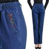 Middle-aged Women's Jeans Loose Denim Trousers Casual Female Stretch-waist Straight-leg Pants